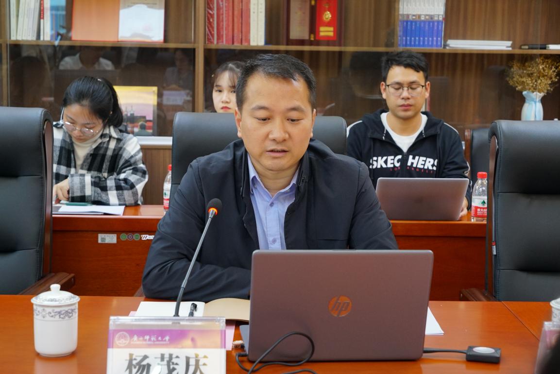 广西师范大学教师教育学院院长,教育学部副部长杨茂庆教授介绍学科